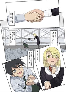 Page 3: 002.jpg | 幼馴染はオナホール 一話 | View Page!
