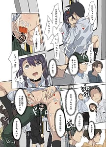 Page 13: 012.jpg | 幼馴染はオナホール 一話 | View Page!