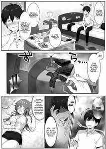 Page 9: 008.jpg | 幼馴染は大人の女 | View Page!
