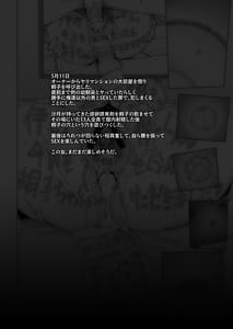 Page 9: 008.jpg | 幼馴染は奴らの玩具 | View Page!