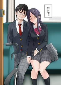 Page 12: 011.jpg | 幼馴染は奴らの玩具 | View Page!