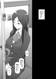 Page 14: 013.jpg | 幼馴染は奴らの玩具 | View Page!