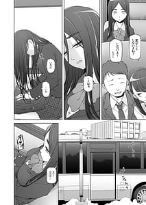 Page 15: 014.jpg | 幼馴染は奴らの玩具 | View Page!