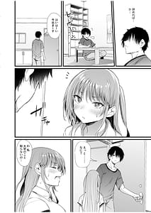 Page 10: 009.jpg | 幼馴染は管理人～私の身体に興味ないんでしょ？～ | View Page!