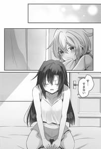 Page 3: 002.jpg | おさわり禁止 | View Page!