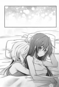 Page 16: 015.jpg | おさわり禁止 | View Page!