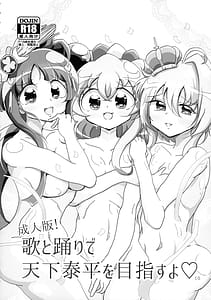 Page 10: 009.jpg | おセンシティブコレクション総集編 秘宝H RUSH! | View Page!