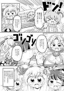 Page 11: 010.jpg | おセンシティブコレクション総集編 秘宝H RUSH! | View Page!