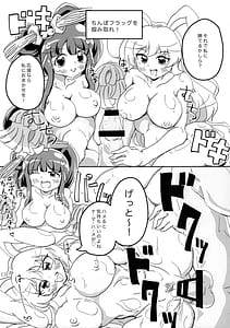 Page 13: 012.jpg | おセンシティブコレクション総集編 秘宝H RUSH! | View Page!