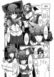 Sample Image 0 / Osewa Shite Shite wo Rin Oji-chan / お世話してしてお燐お姉ちゃん | View Image!
