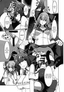 Sample Image 2 / Osewa Shite Shite wo Rin Oji-chan / お世話してしてお燐お姉ちゃん | View Image!