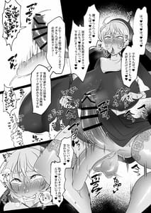 Page 7: 006.jpg | お射精中毒おちんぽシスター | View Page!