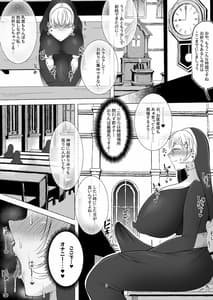 Page 9: 008.jpg | お射精中毒おちんぽシスター | View Page!