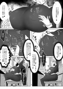 Page 10: 009.jpg | お射精中毒おちんぽシスター | View Page!