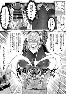 Page 11: 010.jpg | お射精中毒おちんぽシスター | View Page!
