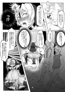 Page 14: 013.jpg | お射精中毒おちんぽシスター | View Page!