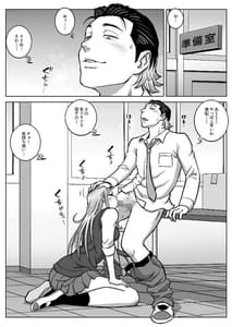 Page 9: 008.jpg | 推しギャルストーキング2 | View Page!