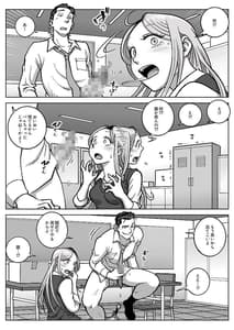 Page 12: 011.jpg | 推しギャルストーキング2 | View Page!