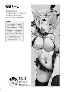 Page 2: 001.jpg | 押しに弱い近所のねーちゃんとボクの夏 ～後輩ちゃんの日常～ | View Page!