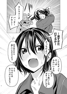 Page 3: 002.jpg | 押しに弱くてなんでもヤらせてくれる馬鹿女 | View Page!