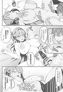 Page 11: 010.jpg | 推しとのチンチェインド | View Page!