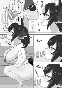 Page 3: 002.jpg | 推しはどっちだ | View Page!