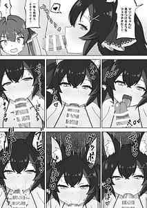 Page 4: 003.jpg | 推しはどっちだ | View Page!