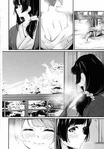 Page 4: 003.jpg | 鴦々 | View Page!