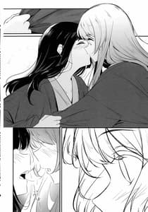 Page 10: 009.jpg | 鴦々 | View Page!