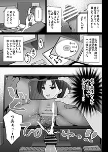 Page 8: 007.jpg | おしどり夫婦焼きとられ | View Page!