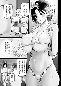 Page 10: 009.jpg | おしどり夫婦焼きとられ | View Page!
