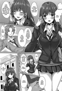 Page 2: 001.jpg | 教え子デリバリー 高塔百合 のNTRデリ嬢体験 | View Page!