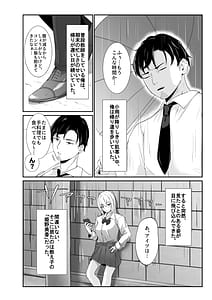Page 2: 001.jpg | 教え子ギャルがエロすぎるッ | View Page!