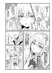 Page 4: 003.jpg | 教え子ギャルがエロすぎるッ | View Page!