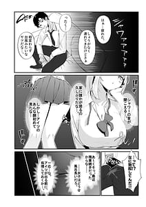 Page 6: 005.jpg | 教え子ギャルがエロすぎるッ | View Page!