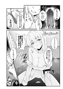 Page 8: 007.jpg | 教え子ギャルがエロすぎるッ | View Page!