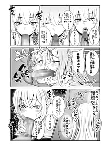 Page 10: 009.jpg | 教え子ギャルがエロすぎるッ | View Page!