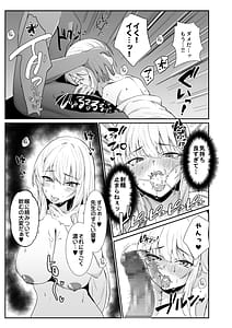 Page 11: 010.jpg | 教え子ギャルがエロすぎるッ | View Page!
