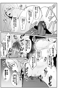 Page 13: 012.jpg | 教え子ギャルがエロすぎるッ | View Page!