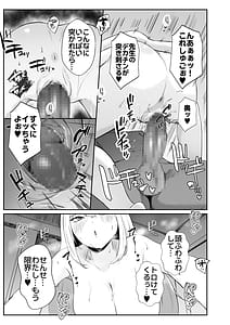 Page 15: 014.jpg | 教え子ギャルがエロすぎるッ | View Page!