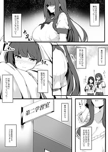 Page 3: 002.jpg | 教え子メイドの恋色事情 | View Page!