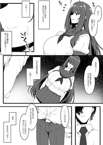Page 5: 004.jpg | 教え子メイドの恋色事情 | View Page!