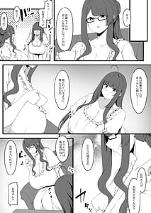 Page 8: 007.jpg | 教え子メイドの恋色事情 | View Page!