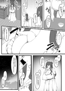 Page 9: 008.jpg | 教え子メイドの恋色事情 | View Page!