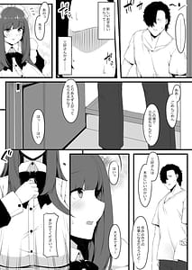 Page 11: 010.jpg | 教え子メイドの恋色事情 | View Page!
