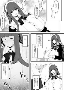 Page 12: 011.jpg | 教え子メイドの恋色事情 | View Page!