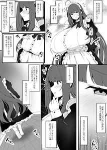 Page 13: 012.jpg | 教え子メイドの恋色事情 | View Page!