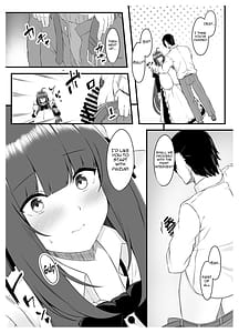 Page 13: 012.jpg | 教え子メイドの就活事情 | View Page!