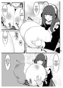 Page 15: 014.jpg | 教え子メイドの就活事情 | View Page!