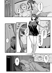 Page 4: 003.jpg | 教え子がうちに押し込んできた本 | View Page!